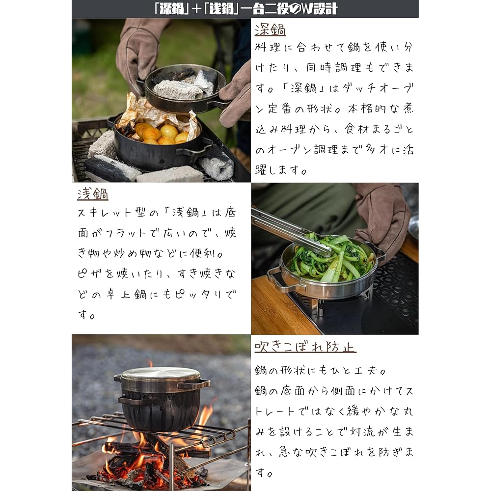 CAMPING MOON Polished Outdoor Stainless Steel Dutch Oven 6 Inch Solo Camp Stainless Dutch Oven DO-25