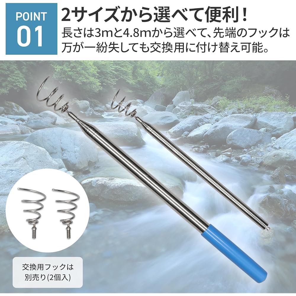 Kaneshia Industrial Lure Gripper Rooted Retrieval Rod (3 meters)