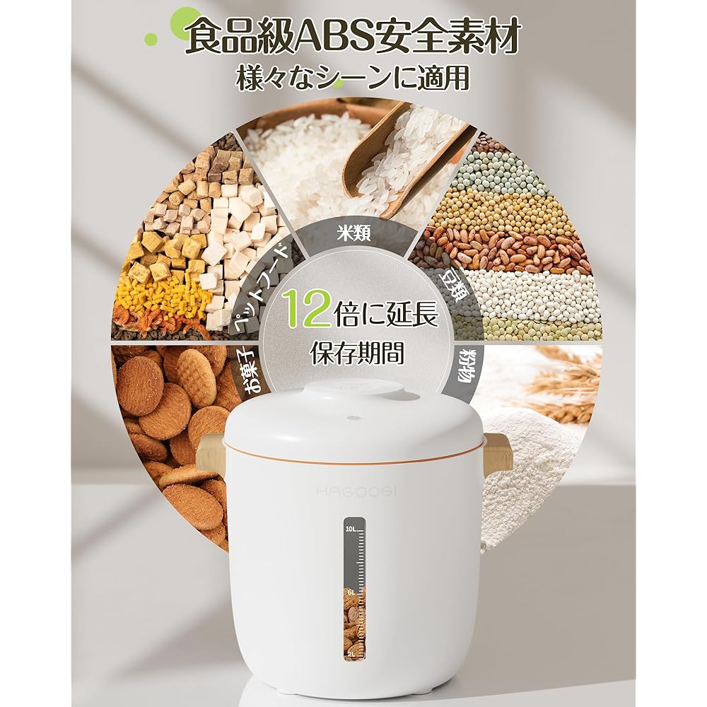 SAYOKO Vacuum Storage Container, Rice Basket, 10kg, Rice Bin, Rainy Season, Large Capacity, Rice Storage Container, Vacuum, Automatic Airtight Container, Rice Storage Container, Mothproof/Moisture Prevention/Anti-Oxidation, Keeps Fresh, Rice Stocker, Pet