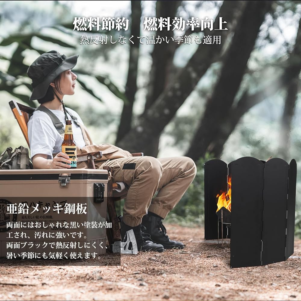 RESOGENIX Windscreen Bonfire Reflector, Large Reflector, Windshield, Windshield, 50cm, 8 Pieces, Foldable, Galvanized Steel Sheet, Heat Resistant, Cold Resistant, Abrasion Resistant, One Side Black, Black Silver, Bonfire Stand Windproof, Barbecue, Campin