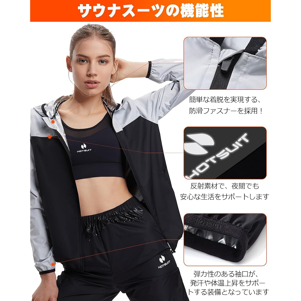 [HOTSUIT] Women's sauna suit, stylish, diet, sweating effect! Large size, windproof, waterproof, washable, heavy sweating, weight loss wear, daily training wear, running wear, gym