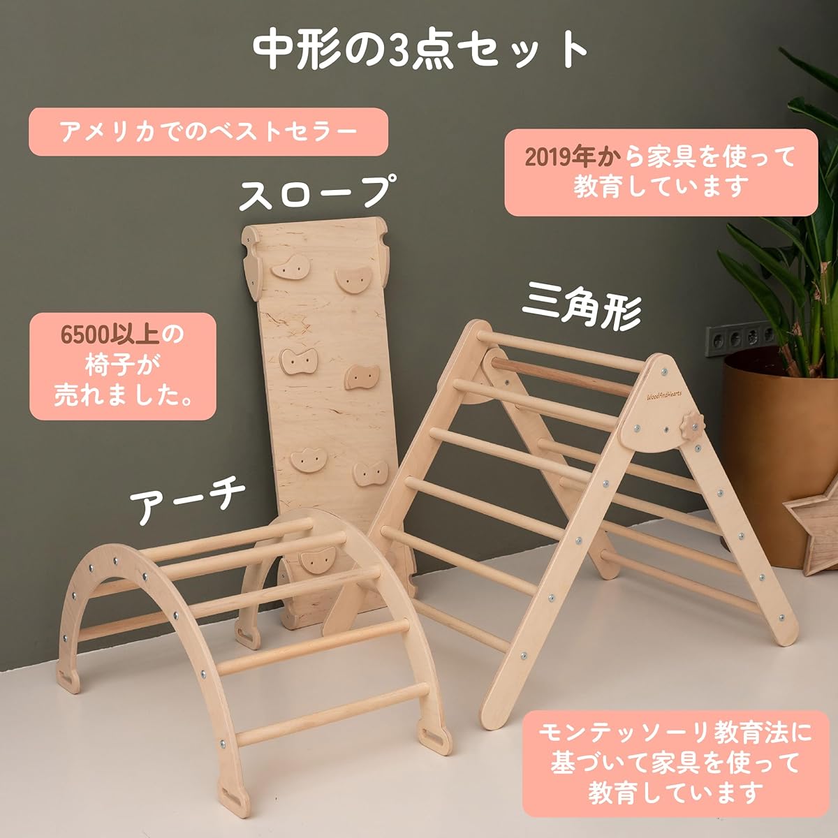 Foldable Wooden Climbing Triangle with Slide for Boys and Girls Ages 2-8 Gym Play Gym Slide Indoor Jungle Gym Jungle Gym Indoor Kids Indoor Slide (2-6 Years)