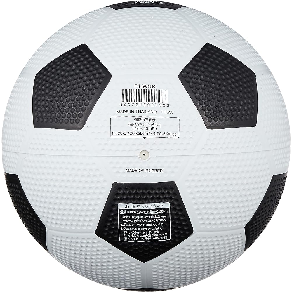 MIKASA Junior Soccer Ball