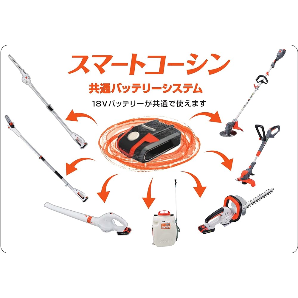KOSHIN 18V 2.0Ah Rechargeable Sprayer Tank 7L SLS-7 with Battery and Charger Diaphragm Pump Carrying on the Back Disinfection Prevention Weeding Hand Switch Quiet Easy Common Battery