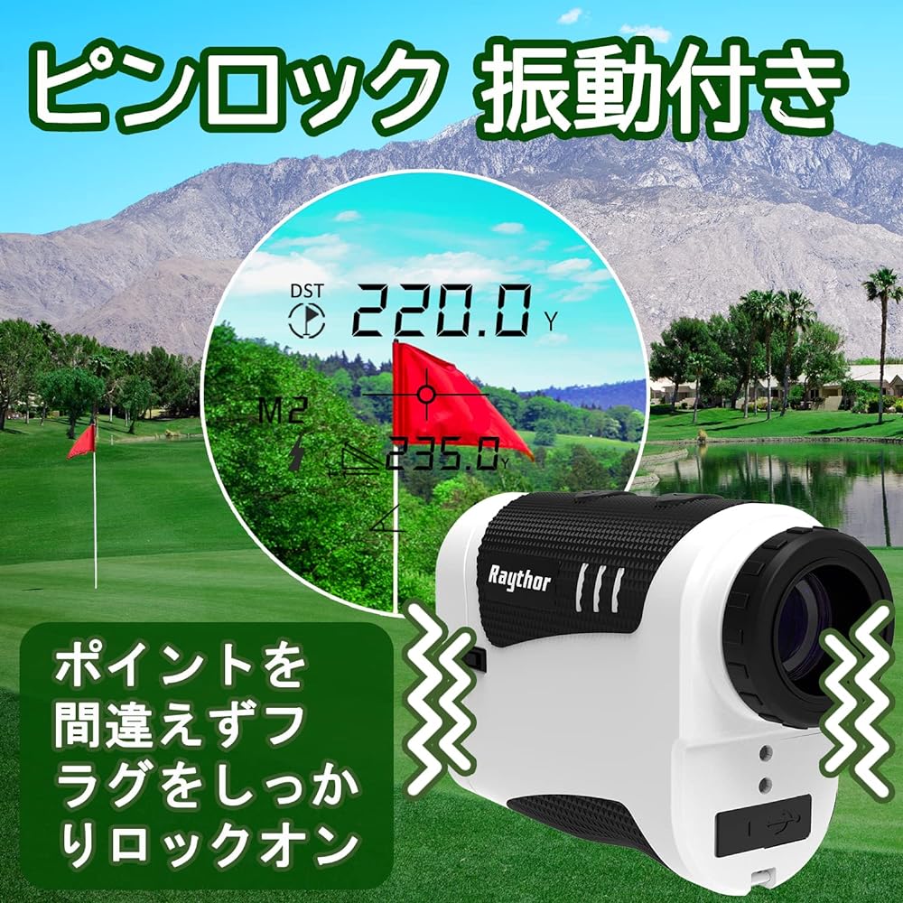RAYTHOR Golf Laser Distance Meter, 1000Y Measurement, Height Difference Correction, Competition Compatible, 6x Optical Telephoto, Vibration Display, USB Rechargeable, Laser Distance Meter, Distance Meter, Golf Distance Meter, Red/White/Black