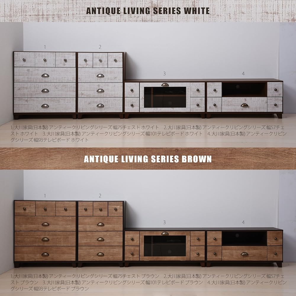 Okawa Furniture Abilite Made in Japan Chest Antique Living Series Width 57 Brown EN-0061