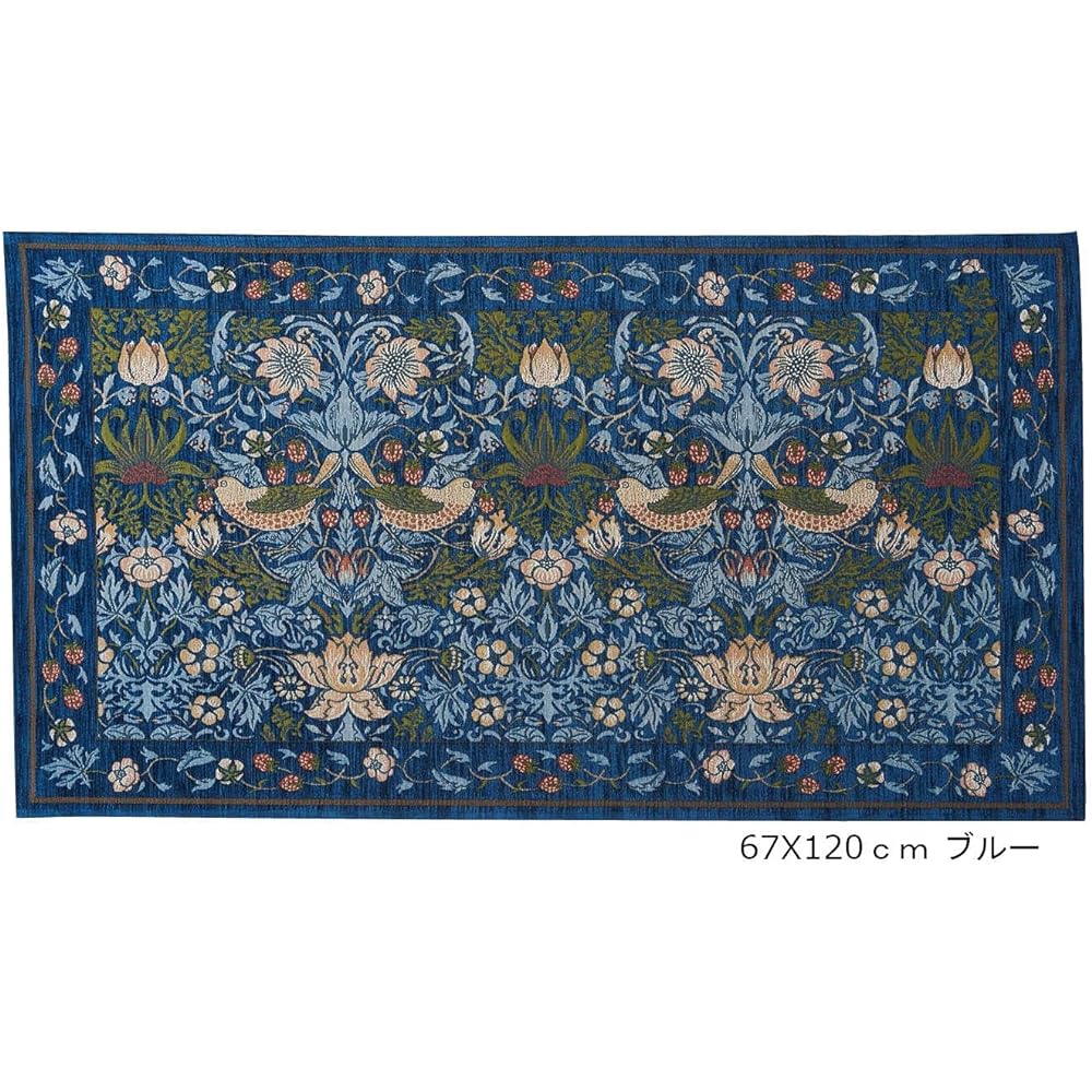 Morris Design Studio Kawashima Textile Cercon Morris Design Studio Entrance Mat Rug Strawberry Thief Blue 45×75cm FH1709