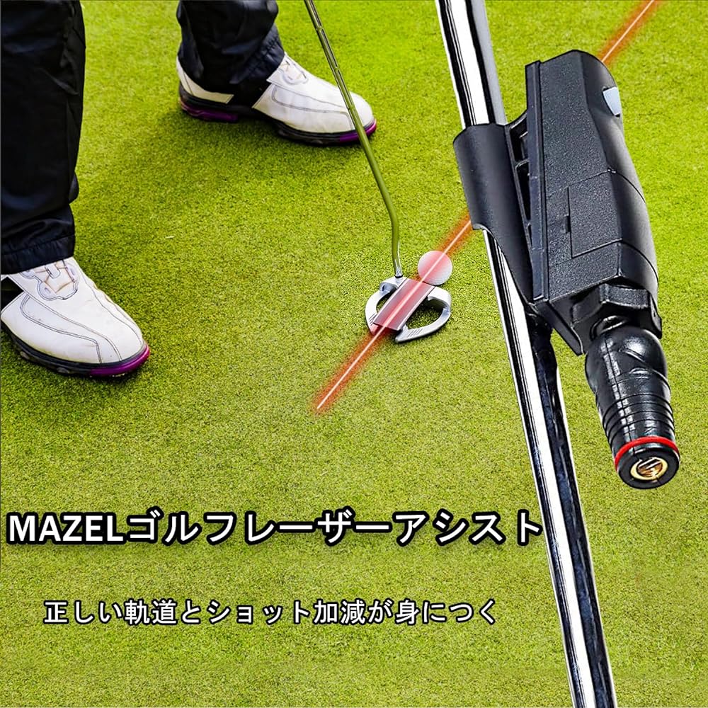 MAZEL Golf Putter Practice Equipment Laser Coach Putting Practice Putting Practice Device