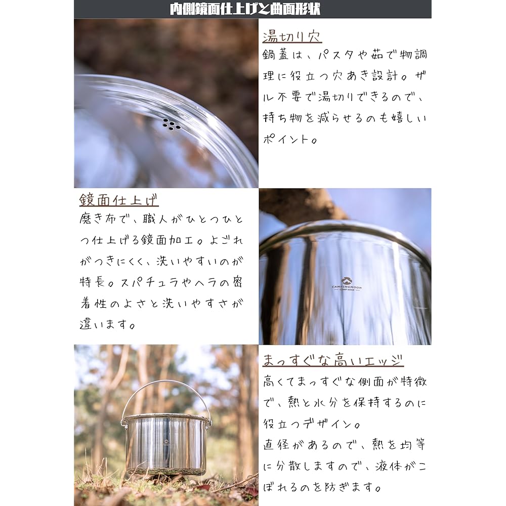 CAMPING MOON Camping Outdoor Large Pot Stock Pot Stainless Aluminum All Three Layer Steel Pot 5.8L CC-24