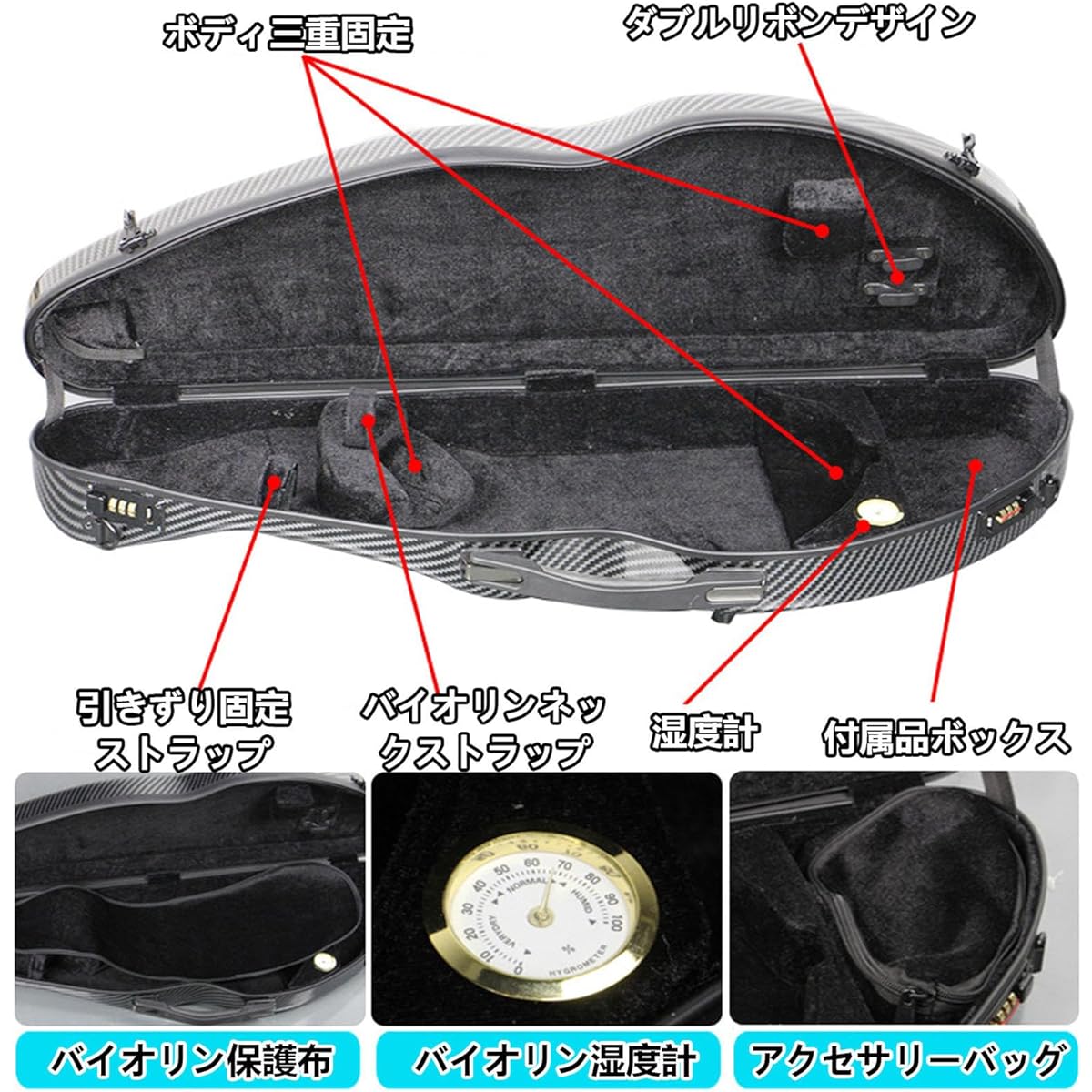 Violin Case 4/4 Full Size Violin Hard Case with Hygrometer Portable Lightweight Violin Case Backpack Carbon Fiber Violin Backpack Basic Professional Triangular Backpack, Silver