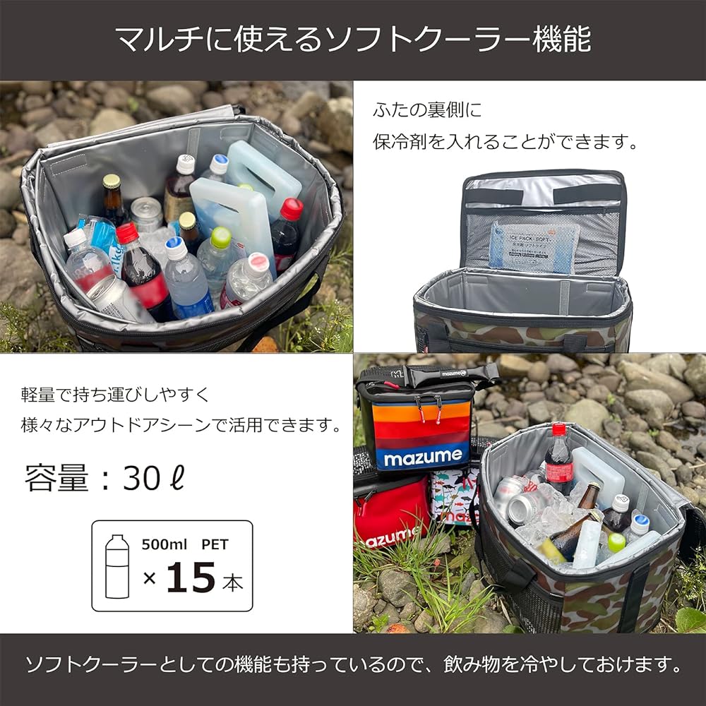 mazume tackle container IV MZBK-700