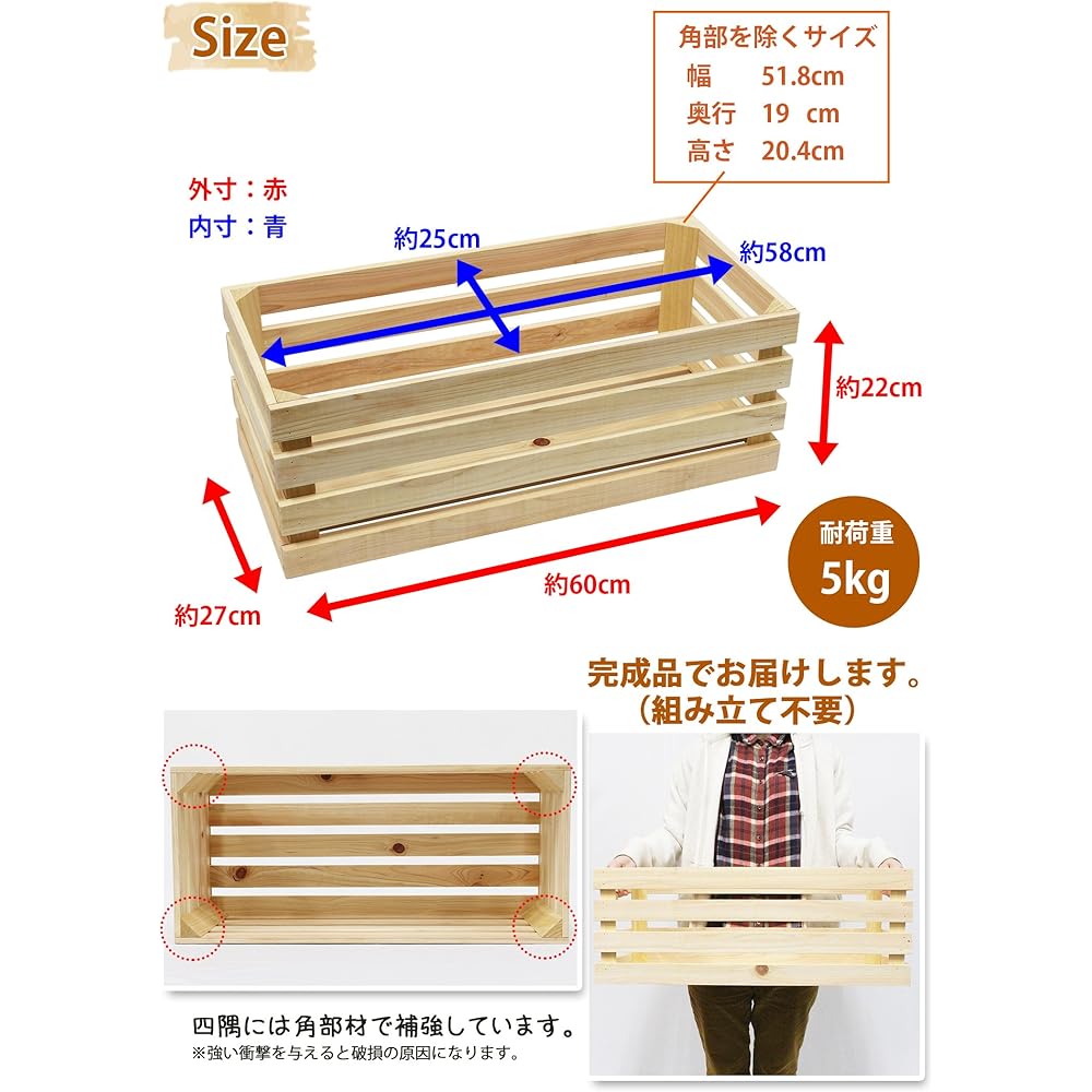 Ikegawa Mokuzai Colorful Free Box, Natural L, Good for Living, Uses Domestic Tosa Cypress (Sold in Case), 4 Pieces