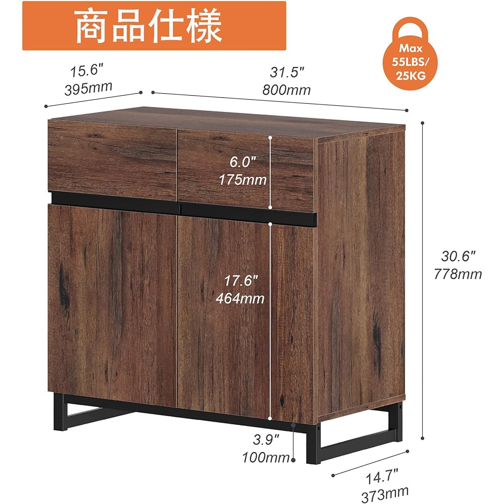 WAMPAT Sideboard Cabinet, Large Capacity Storage, Chest, Living Sideboard, Height Adjustable Movable Shelf, Width 80cm Depth 40cm Height 78cm W07S3080Q