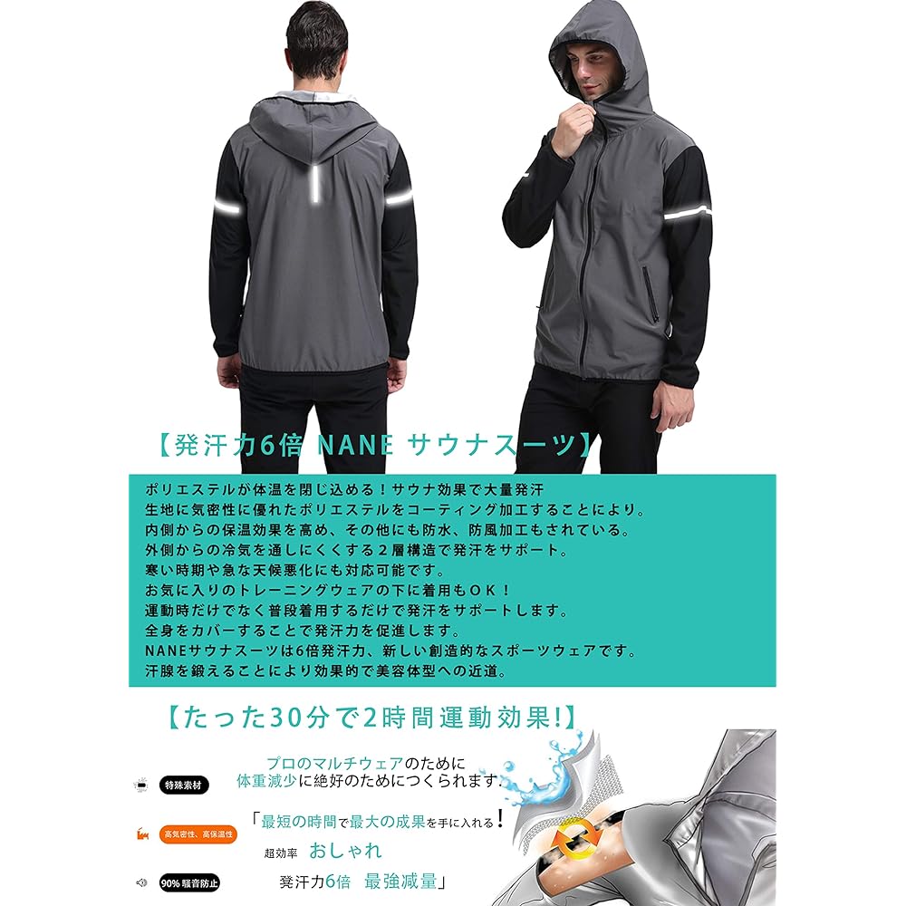 Clearance of stock [Popular Japanese celebrities love] Sauna suits for men and women, diet, running wear, stretch sportswear, training wear, unisex, loungewear