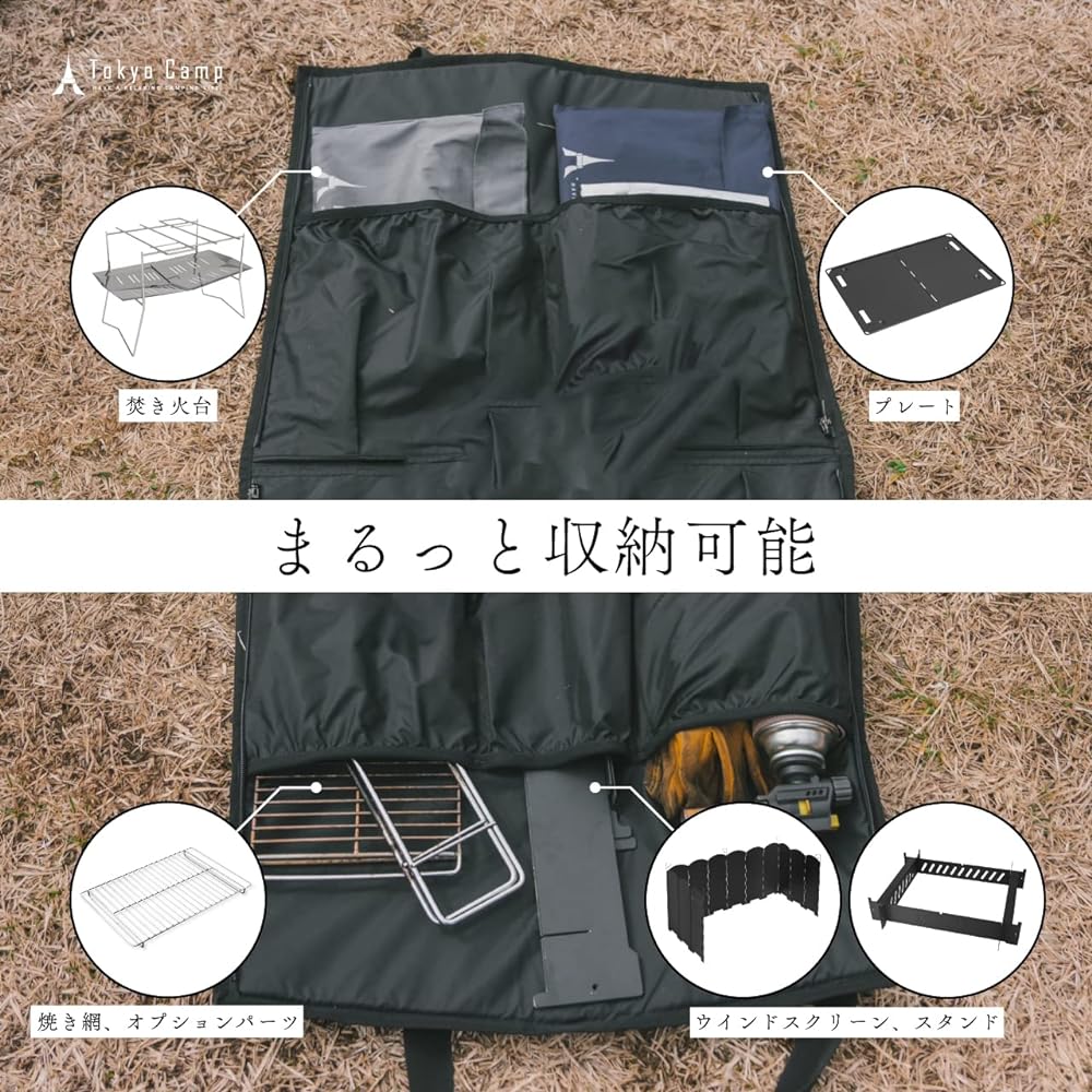 Tokyo Camp Bonfire Stand Complete Storage Case All Gear CORDURA Water Repellent (Case Only)