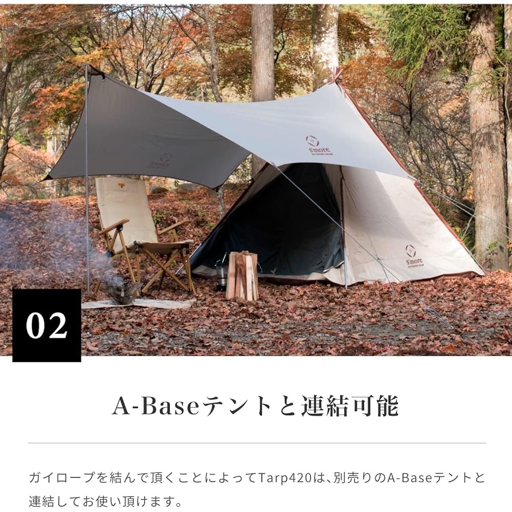 S'more A-Base tent Tarp Polyester Tarp Hexa Tarp Tarp Tent Polyester Tarp Waterproof UV Protection