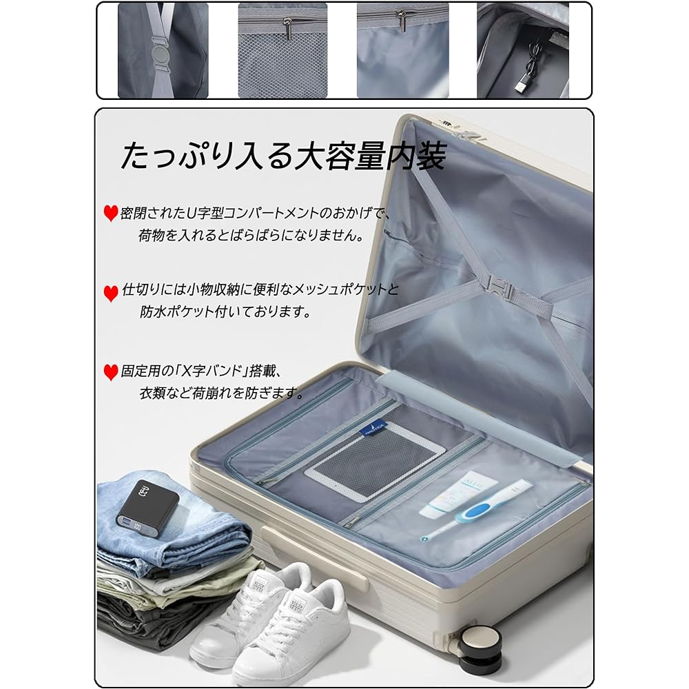 UNIMAT Suitcase, Carry Bag, Carry Case, Carry-on, Ultra Light, Large, Quiet, Double Casters, Shockproof, 360 Degree Rotation, Equipped with TSA Rotor, Zipper Type, Travel, Business, Business Trip, Includes USB Port (M Size (76L/4-7 nights), Green)