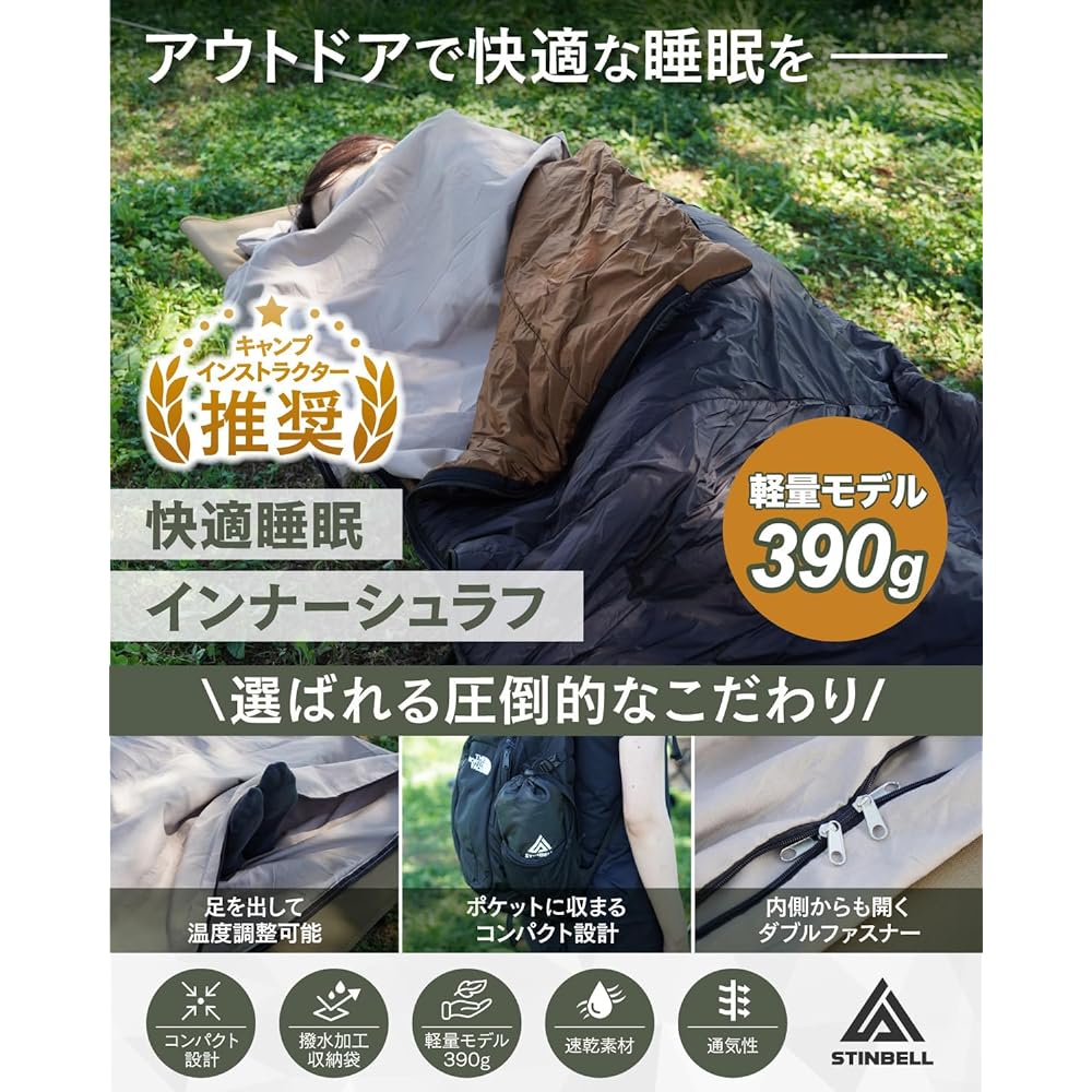 [Recommended by camping association instructors] Inner sleeping bag, lightweight mountaineering inner sheet, double zipper, fully washable, can be opened and closed from the inside, compact design, envelope type, pillow cover included, sleeping in the ca