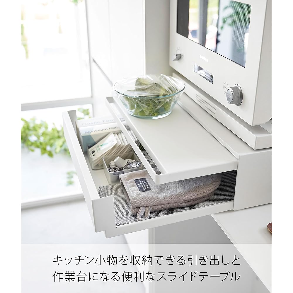 Yamazaki Jitsugyo Two-Way Kitchen Appliance Lower Drawer & Sliding Table White Approx. W45 x D39.3 ~ 64 x H13.5cm Tower with Sliding Shelf Small Items Storage Small Placement Work Space 2007