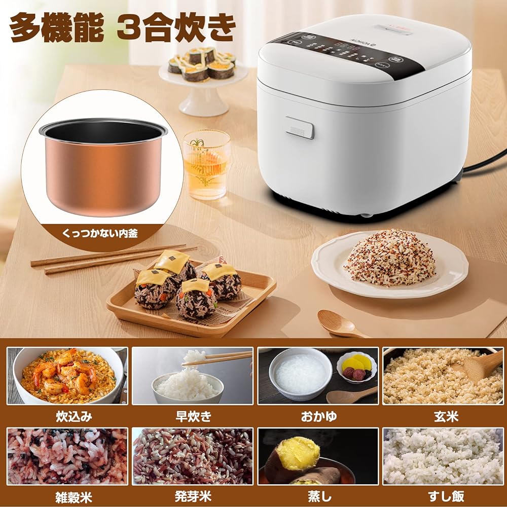 3-cup rice cooker, compact, touch panel operation, reservation heat retention, microcomputer type multifunctional rice cooker, rice cooker for living alone AONCIA