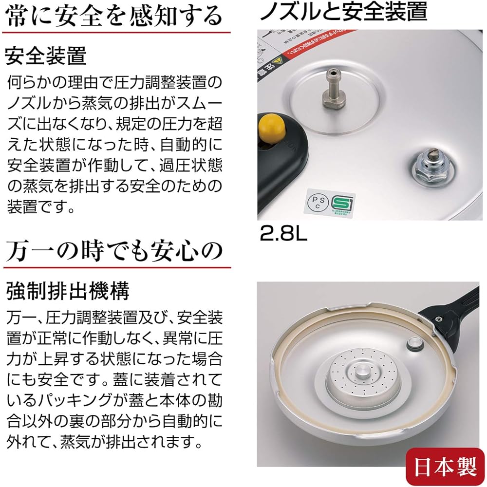 Hokuriku Aluminum Liblon Pressure Cooker 2.8L Gas Fire Only AAT4901 Made in Japan