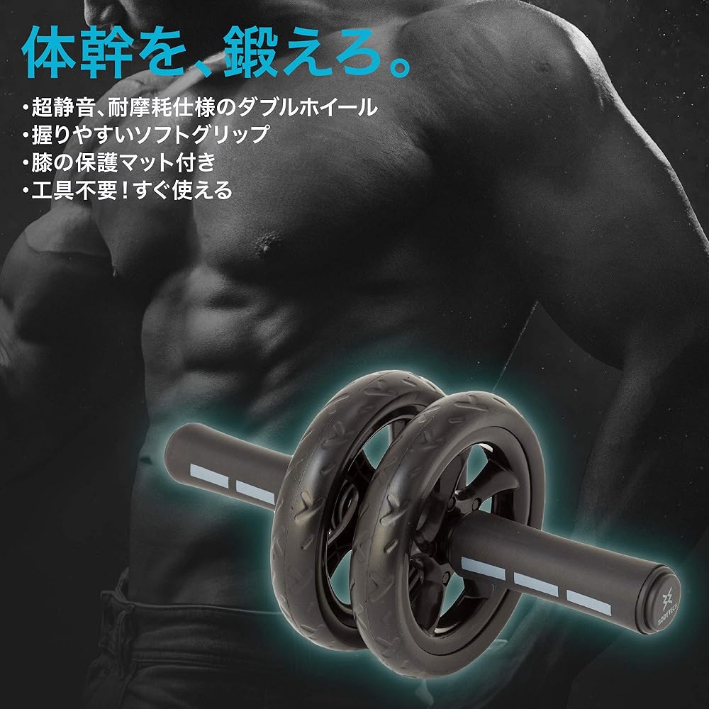 Bodytech Ab Roller with Knee Protection Mat Load Capacity 200kg Double Roller Exercise Ab Wheel BTS91NH001