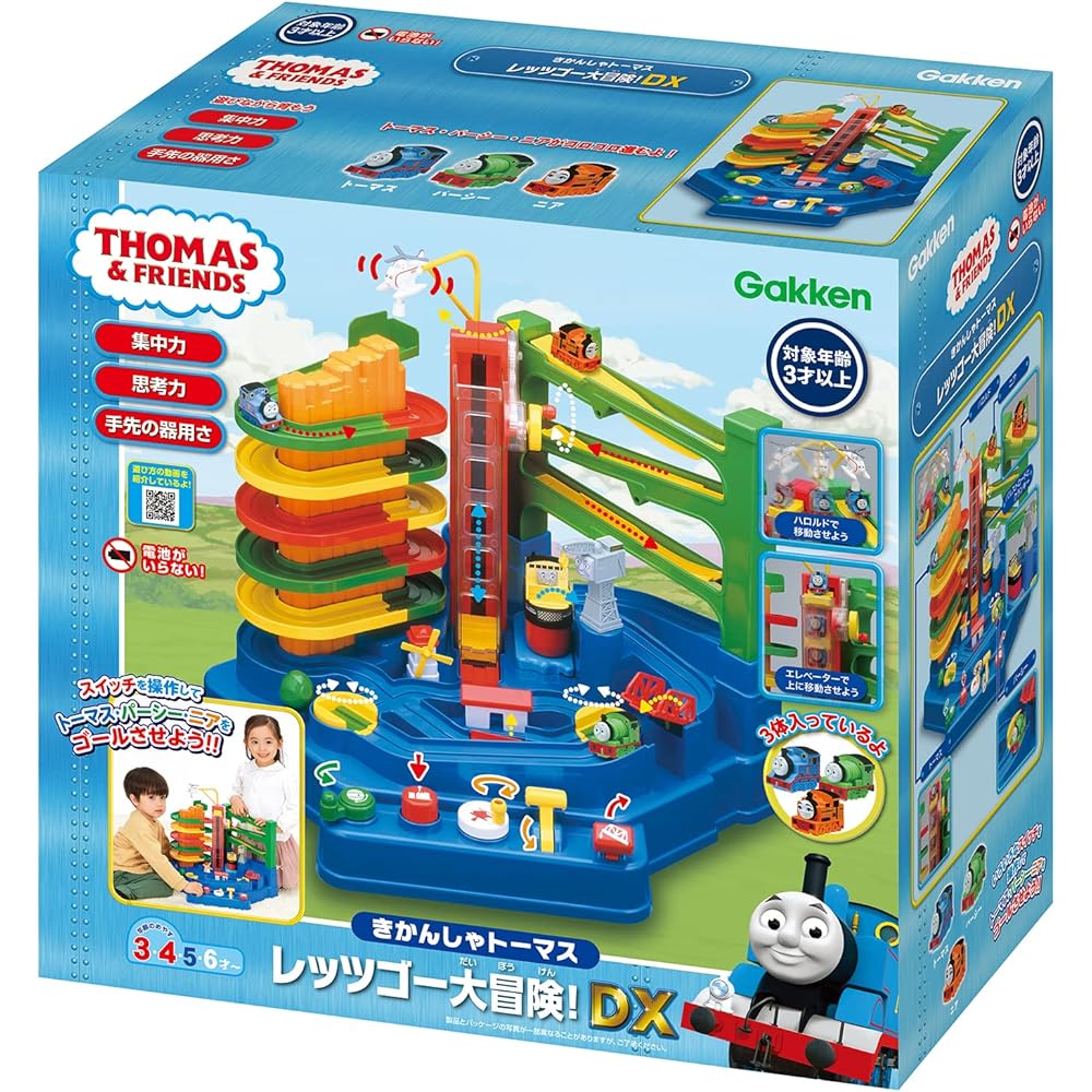 Gakken Sta:Ful Gakken_Thomas the Tank Engine Let's Go Great Adventure! DX (Target age: 3 years old and over) 83692