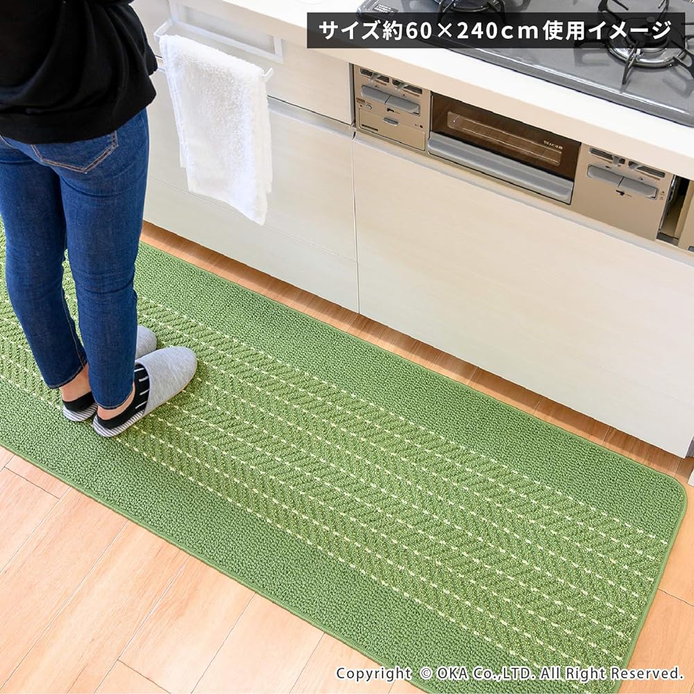OKA Yutoshu Easy to Wash Kitchen Mat Herringbone Approx. 60cm x 252cm Green (Non-Slip, Made in Japan, Scandinavia)