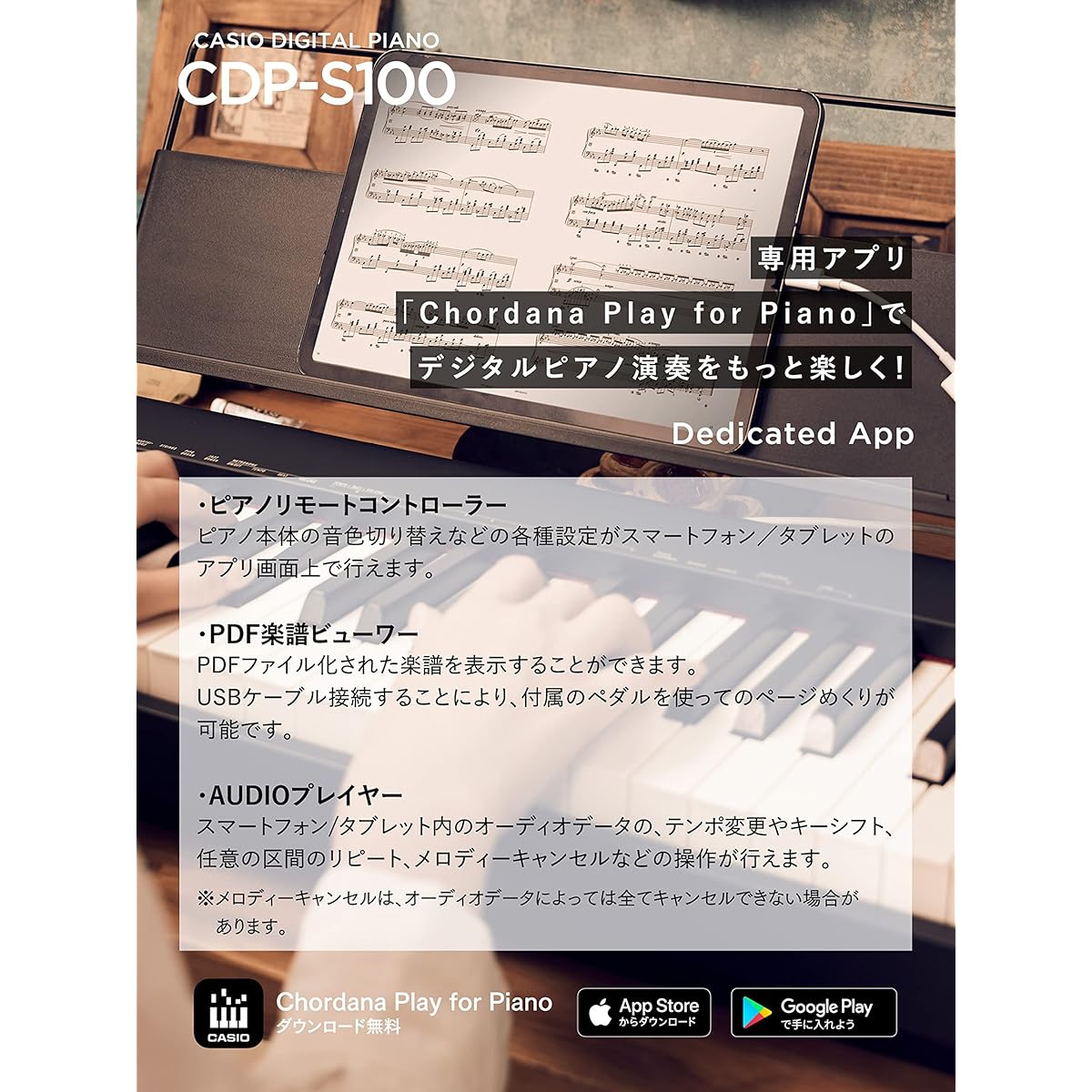 CASIO 88-key electronic piano CDP CDP-S100BK