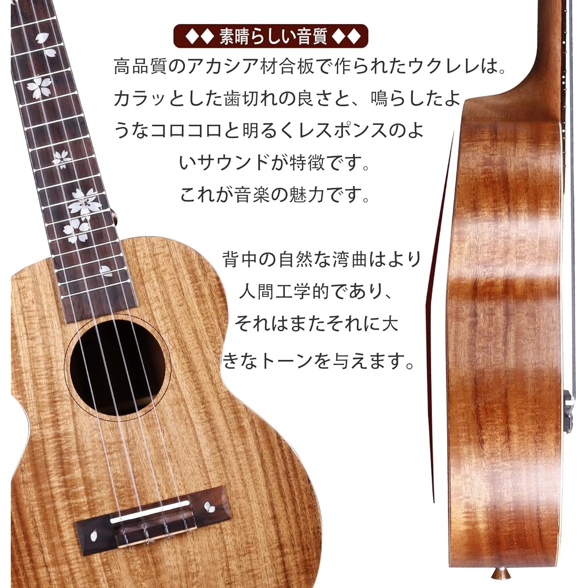 Riobo Ukulele 23 Inch Professional Musical Instrument Tenor Ukulele Concert Sakura Sakura Hawaii Ukulele Matte Finish Accessories: Ukulele Case, Strap, Capo, Tuner, Gig Bag (Concert / 23 Inch)