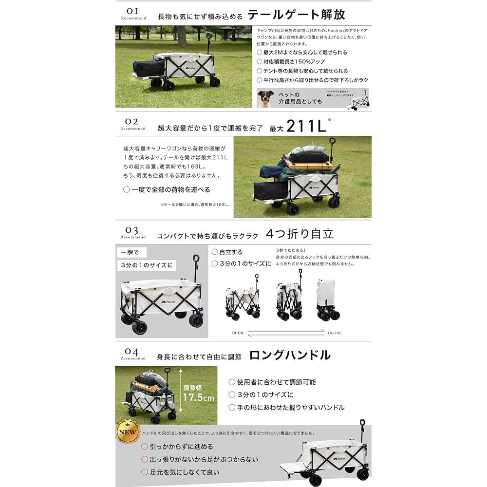 Pasinaz NEW Model Outdoor Wagon Carry Wagon Load Capacity 180kg Large Capacity 211L Carry Cart Camping Wagon Foldable Cargo Space Expansion 4 Wheels Telescoping Handle Sturdy Tough Wide Tire Tire Lock Lightweight Compact Freestanding Outdoor Carry (Norma