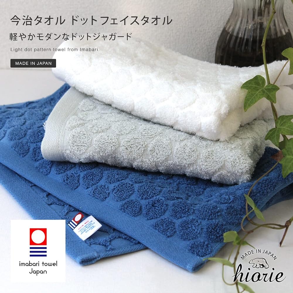 Imabari Towel Certified Bath Towel Hiorie Dot Set of 2 Blue Made in Japan Jacquard Imabari Brand Cotton 100% Cotton Polka Dot Pattern