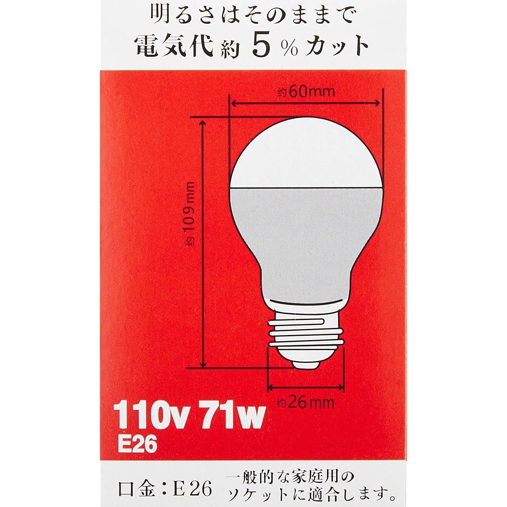 Tohme Electric Lamp Megumi Plant110V71WTM25 25 Pieces Incandescent Light Bulb Color for Chrysanthemums and Strawberries Plant110V71WTM25