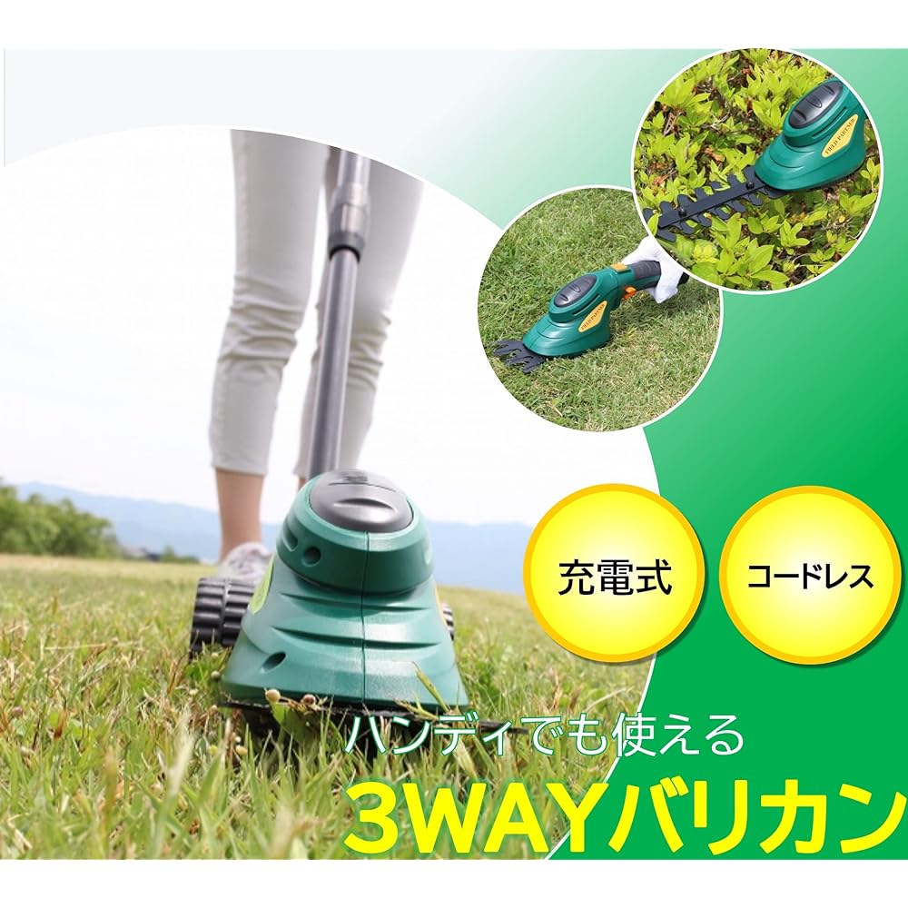 Living Out Lawn Mower, Small 3-Way Clipper, Rechargeable, Handy, Cordless, Home Use, Battery Operated, Grass Trimmer, Lawn Care, Hedge Pruning, Lawn Mowing, Electric Scissors