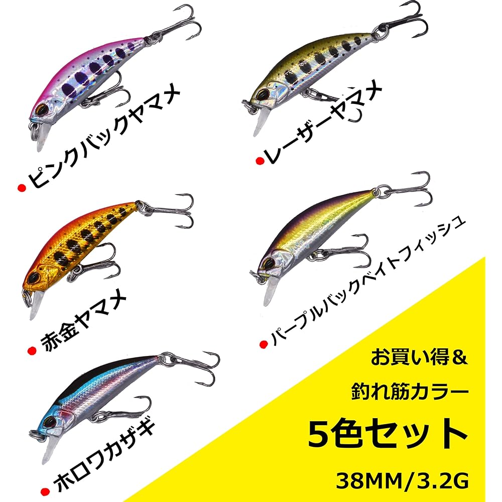 [PB Lure] Micro Mountain Stream Minnow 38S 38mm 3.2g Trout Yamame Amago Char Rainbow Trout Mountain Stream Mainstream Sea Also Beginner