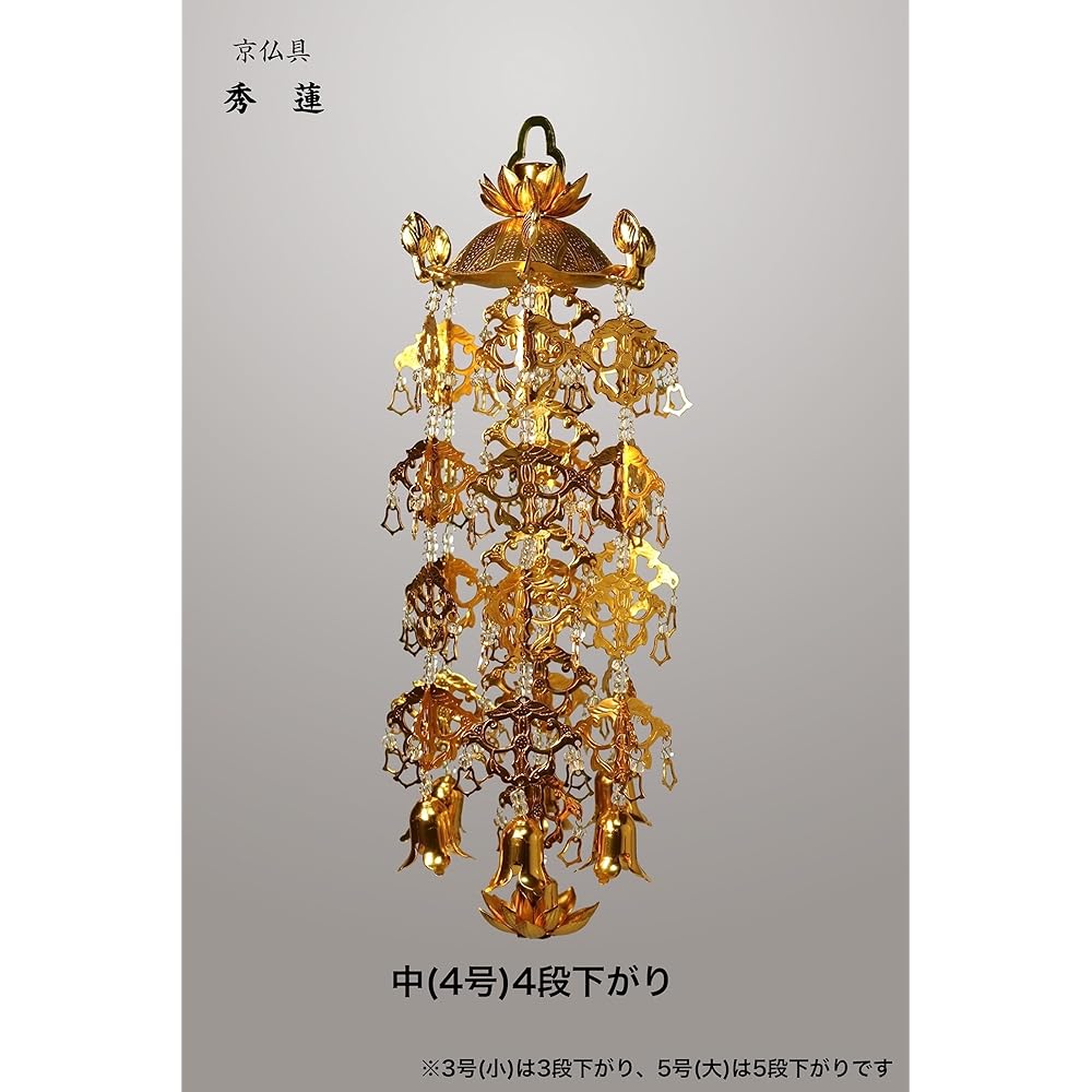 Lotus hats (Yoraku) (1 pair) Aluminum gold plated Yoraku Shiratama Kyoto Buddhist altar Isemura (Large (No. 5))