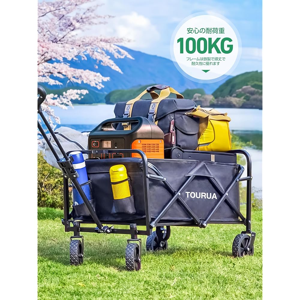 TOURUA Carry Wagon, Foldable Carry Cart, Load Capacity 100kg, Outdoor Wagon, No Assembly Required, Freestanding Storage, Equipped with Outdoor Specific Tires, Ideal for BBQ, Camping, Sandy Beach, Fishing, Moving, Shopping, Taking Out the Garbage, etc. (1