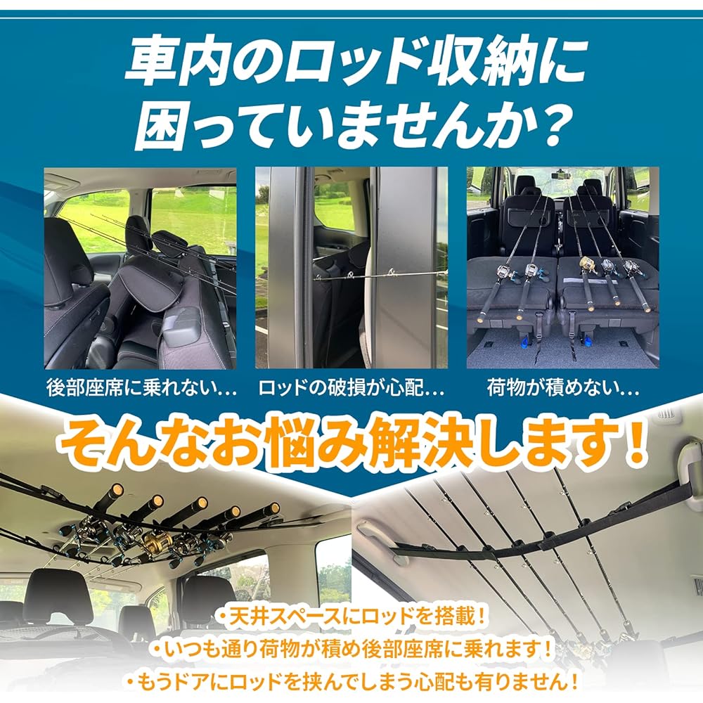 GRANDBASE Nylon Rod Holder for Car [Can hold up to 5 rods] Fishing Rod Storage, Fishing Tools, Rod Carry, Rod Keeper Belt, Magic Type In-Car Fixation, Multi-belt, Black