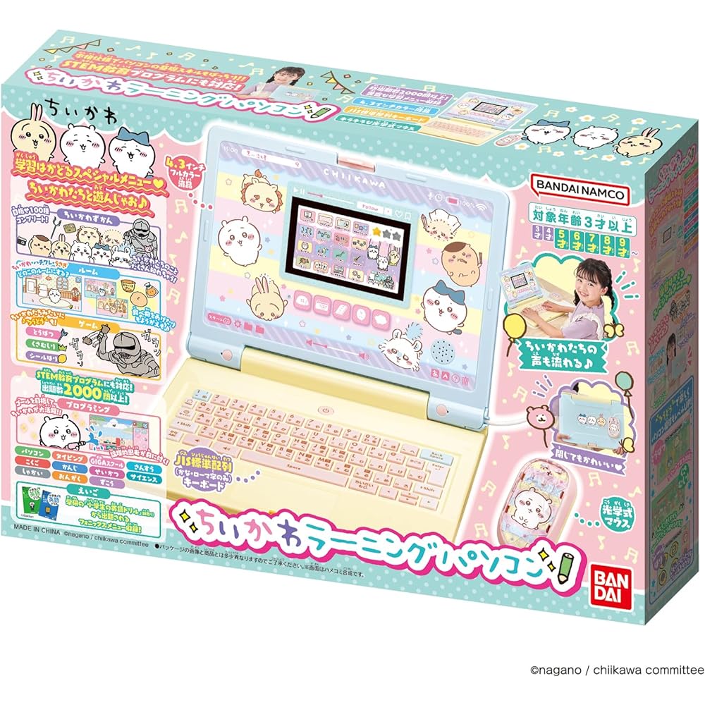 [Bandai] Chikawa Learning Computer