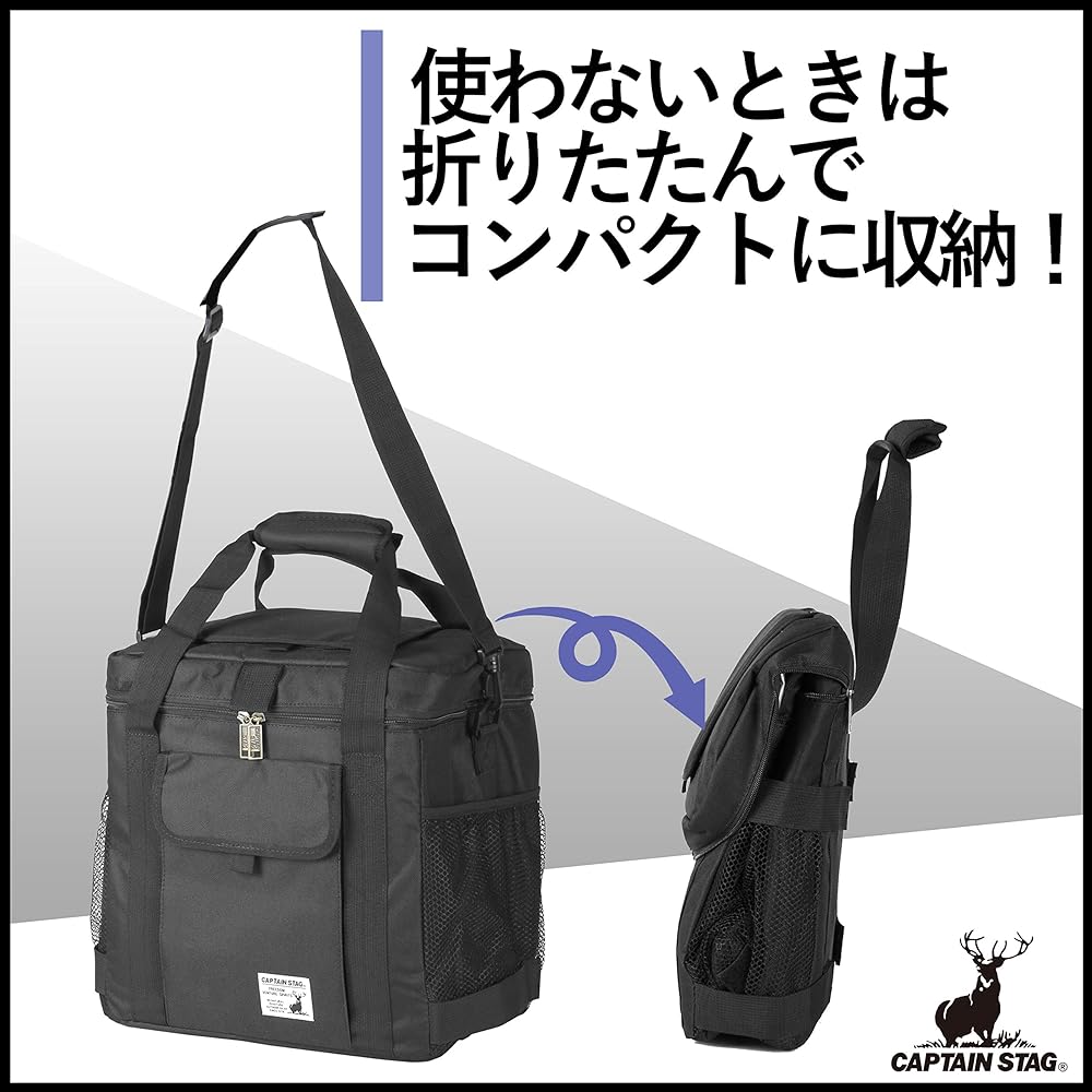 CAPTAIN STAG Cold Bag Cooler Bag Foldable Storage Super Cool Soft Cooler Black UE-567 / UE-568