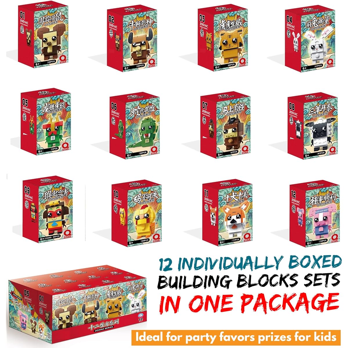QPZ 12 Small Zodiac Animal Pets (832 Pieces) Building Blocks Set Compatible with Lego Party Favors Mini Goodie Bag Filler Pack
