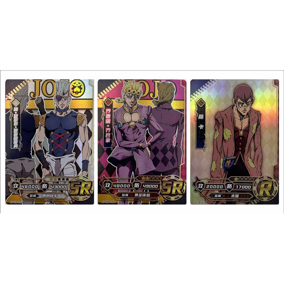 Anime Trading Cards: Jojos Collectible Trading Cards - Collectible Card Assortment - Booster Packs - (10 Packs)