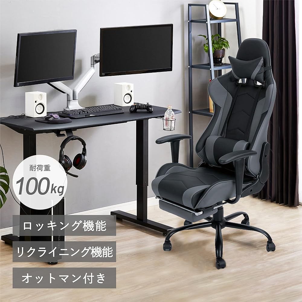 Takeda Corporation Gaming Chair with Reclining Ottoman BK GMES-01 W70cm