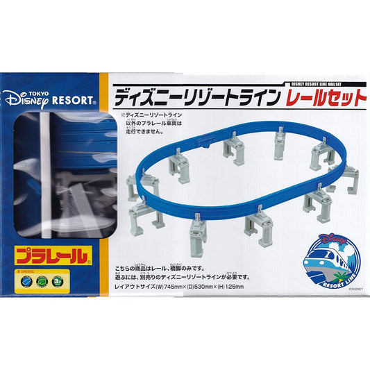 ▽ [Takara Tomy] Plarail Disney Resort Line Rail Set (Monorail) "Tokyo Disney Resort Limited"