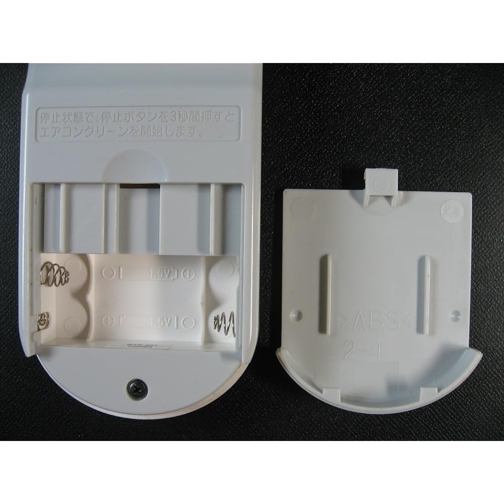 Hitachi air conditioner remote control RAR-4S1