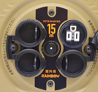 HATAYA Sunday Rainbow Reel 15m Outdoor Rainproof Grounded (SG-30K 15m roll/Dessert Color Coating) HATAYA x GranGear Collaboration Product Desert Color SG-15KBE