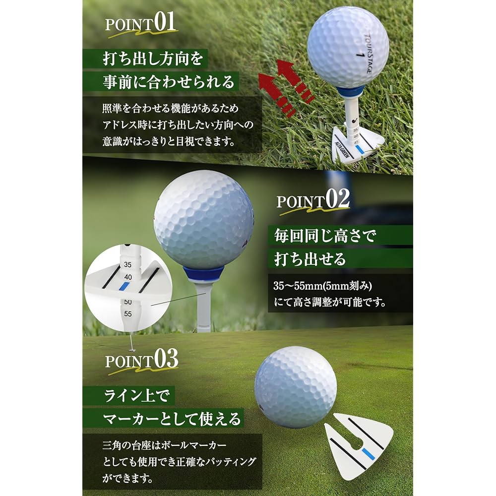 [Official] Alta Green Golf Tee Adjustable Height Adjustable Long Short Marker