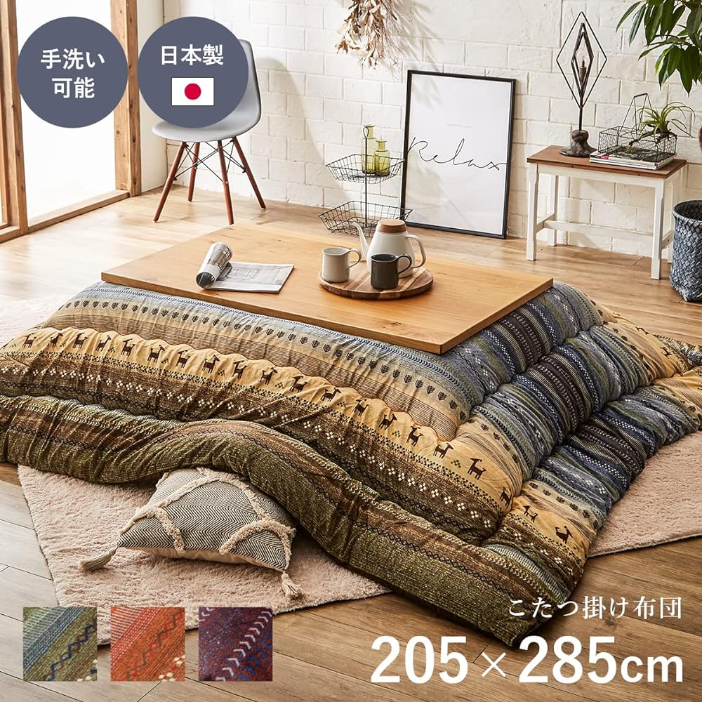 Ikehiko Corporation Kotatsu Futon Rectangle Ladi Approx. 205 x 285 cm Washable Domestic #5185259 Orange