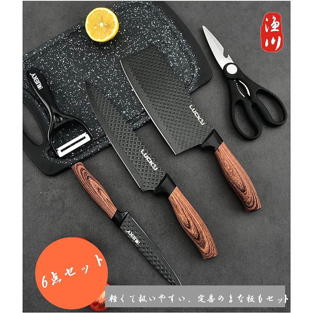 Irikawa Knife Set [Set of 6] [Light and easy-to-handle standard cutting board set] [Gyuto knife, cutting board, Nakiri knife, paring knife, kitchen scissors, peeler] Kitchen tools