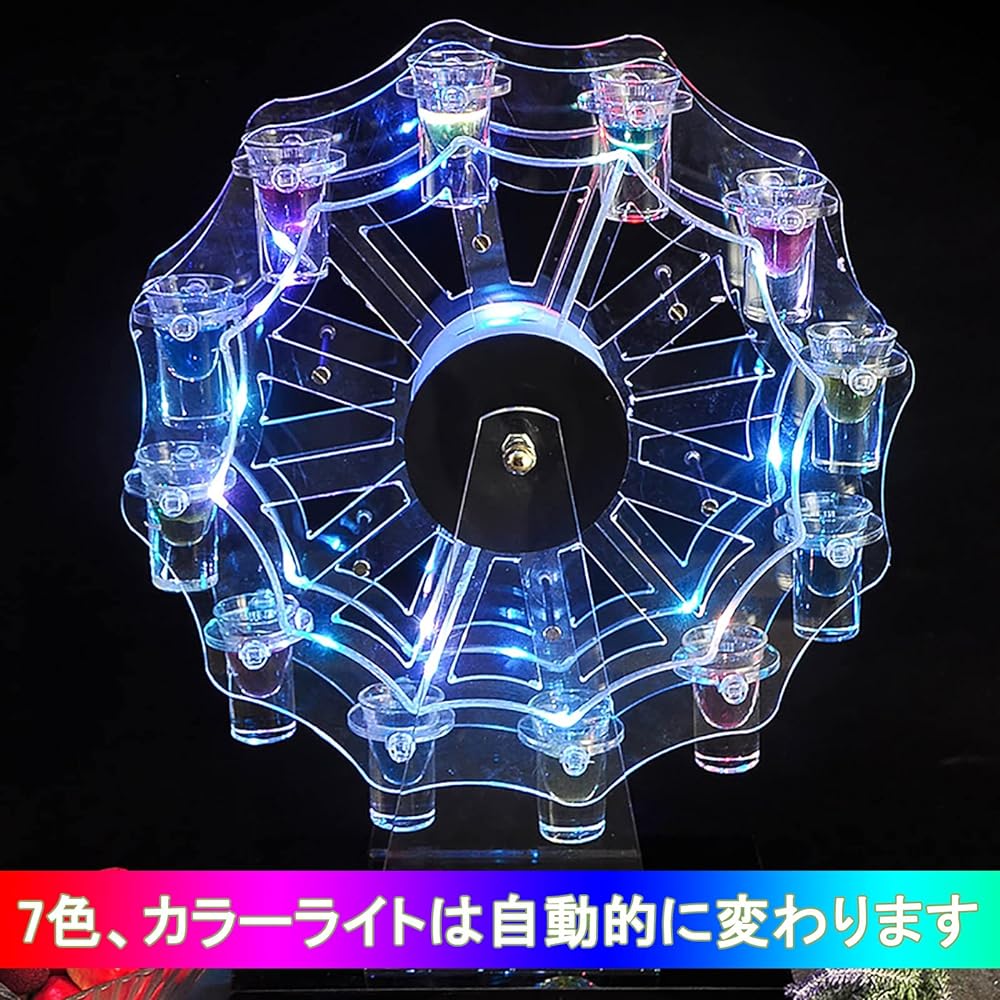 Tequila Ferris Wheel with LED Colored Lights Stylish Tequila Ferris Wheel Acrylic Stylish Shot Glass Rack [Shot Glasses Not Included]